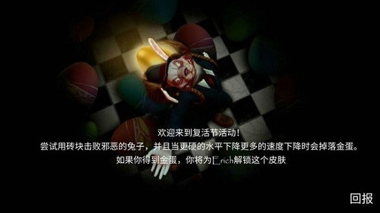 埃里希桑的安魂曲下載