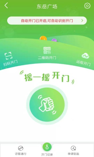 彩樂慧軟件 v1.0.7.002 安卓版 2
