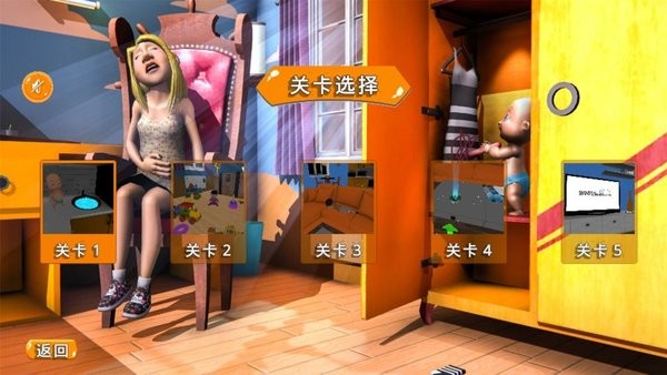 熊孩子養(yǎng)成記軟件 v1.0 安卓版 3