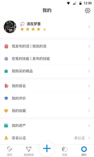 學(xué)創(chuàng)空間最新版