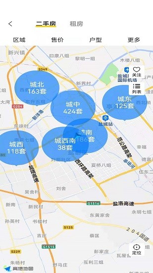 麥穗家看房 v1.1.8 安卓版 0