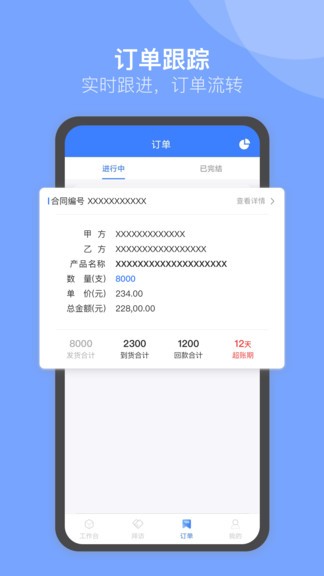 u苗保最新版 v2.5.5 最新版 0