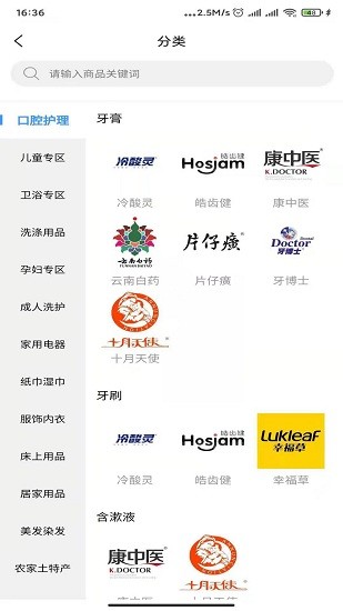 積善之道手機(jī)版