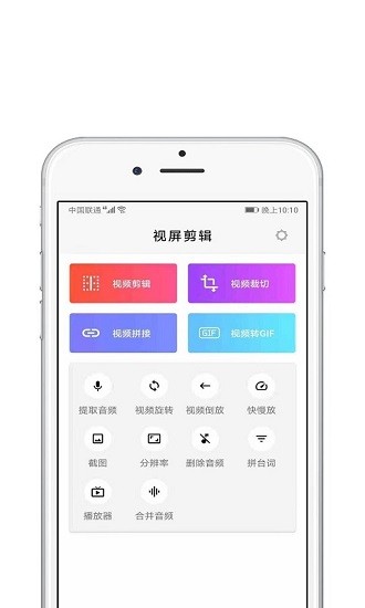 med app下載