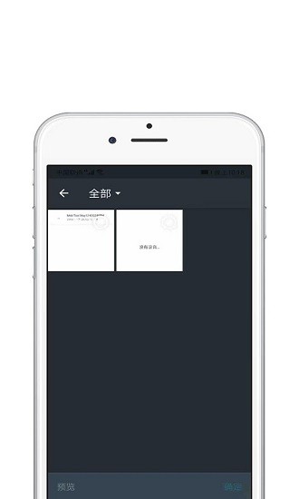 med手機版 v1.0.1 安卓版 0