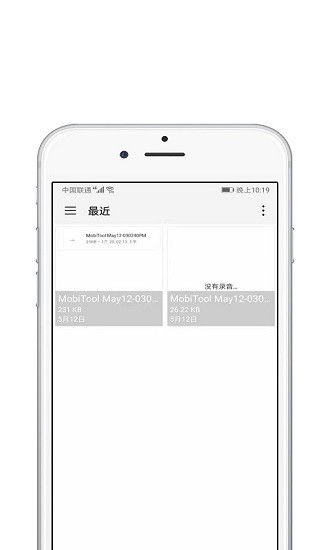 med手機版 v1.0.1 安卓版 3