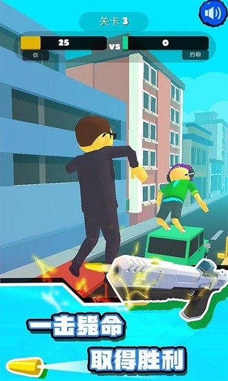 我槍法賊準小游戲 v1.0.1 安卓版 2