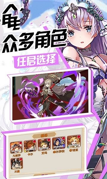 戰(zhàn)痕世界游戲 v1.0.0 安卓版 0