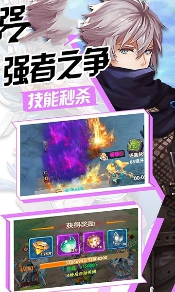 戰(zhàn)痕世界游戲下載 戰(zhàn)痕世界手游下載