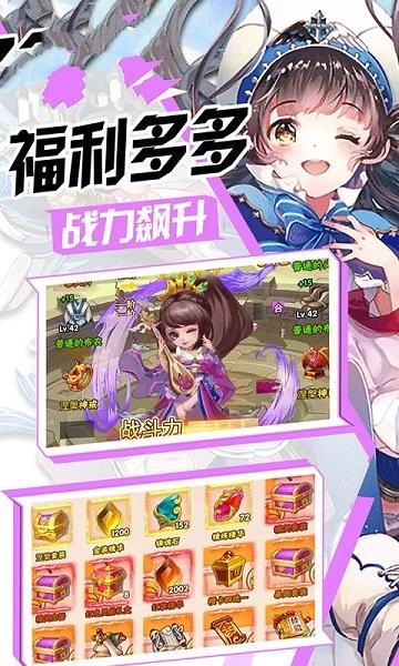戰(zhàn)痕世界游戲 v1.0.0 安卓版 1