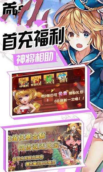 戰(zhàn)痕世界游戲 v1.0.0 安卓版 3