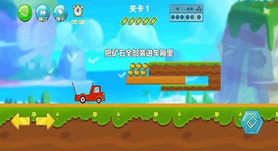 卡車?yán)V暴富游戲 v1.0.2 安卓版 0