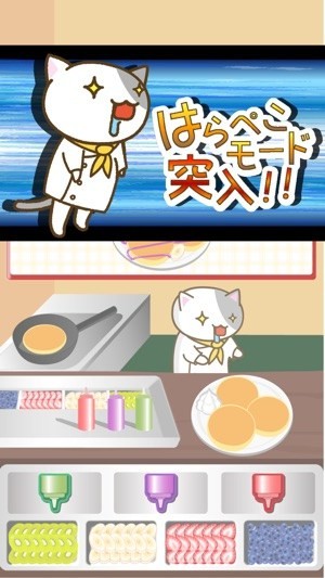 貓咪煎餅店 v1.1 安卓版 1