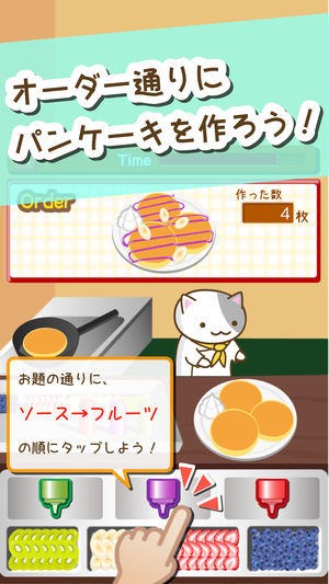 貓咪煎餅店 v1.1 安卓版 0