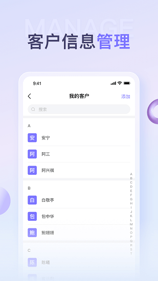 保魚通官方版 v1.3.0 安卓版 0
