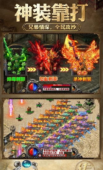 逆水神途手游 v33.2.20210701 安卓版 2