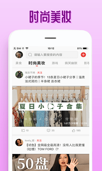 歐樂(lè)視頻 v1.0 安卓版 1