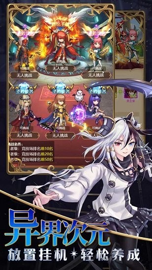 風(fēng)之大冒險折扣平臺 v1.0 安卓版 0