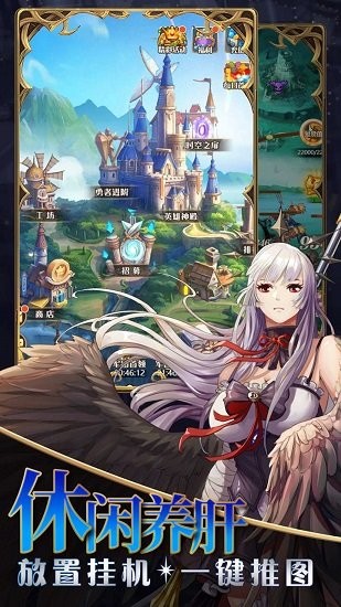 風(fēng)之大冒險折扣平臺 v1.0 安卓版 1