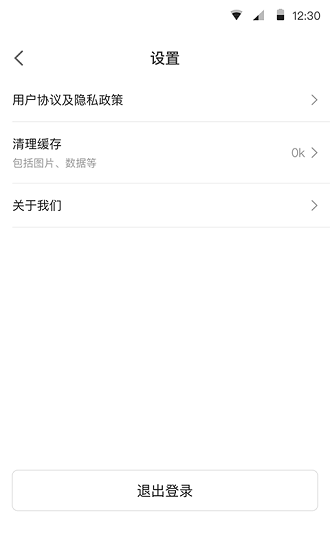 云南滇約易游出行軟件 v1.07.015 安卓版 4