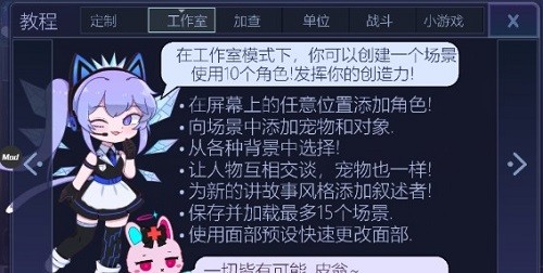 查理俱樂部最新版(Gacha Club) v1.1.0 安卓漢化版 2