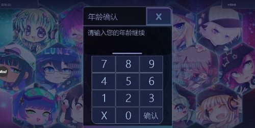 查理俱樂部游戲中文版