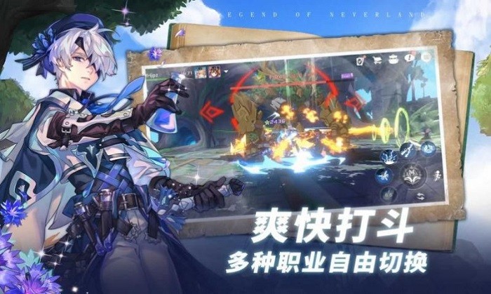 夢(mèng)幻島的傳說游戲下載 夢(mèng)幻島的傳說手游下載