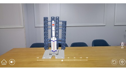 ar小學(xué)科學(xué)app v3.3.7 安卓版 2