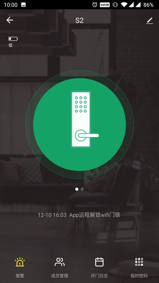 小未智能 v1.2.72 安卓版 0