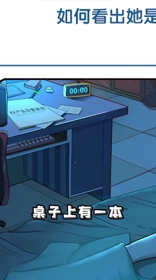 點點是誰殺了知更鳥手游 v1.00.029 安卓版 1