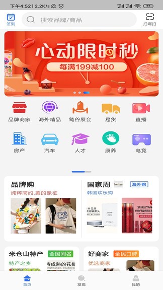 鷲谷app