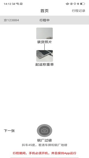 ?？顚歛pp v1.0.5 安卓版 0