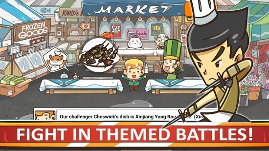 主廚戰(zhàn)爭(Chef Wars) v1.1.1 安卓版 4