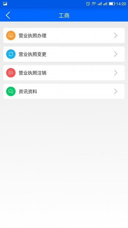 智慧洛龍軟件 v1.4.7 安卓版 1