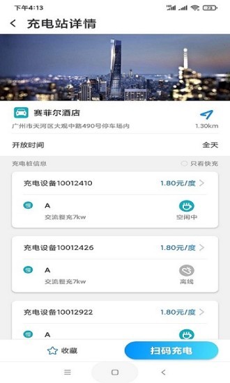 蔚景云app v2.0.0 最新版 0