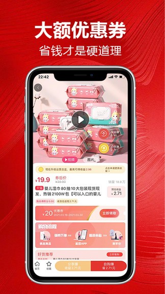 卷毛豬最新版 v1.23.33 最新版 3
