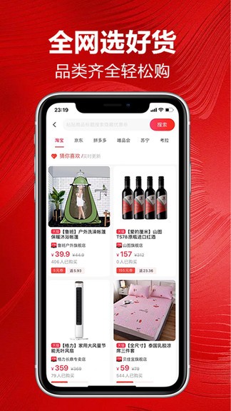 卷毛豬最新版 v1.23.33 最新版 1