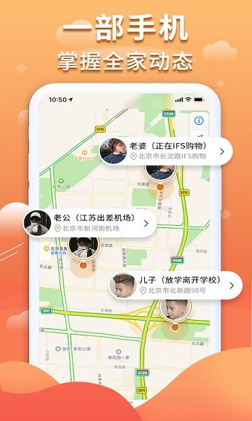 千尋定位手機(jī)號(hào)定位 v1.8.6 安卓版 0