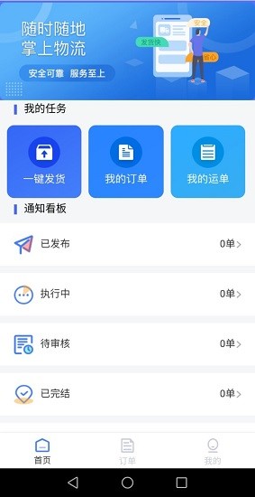 中物云鏈 中物云鏈app下載