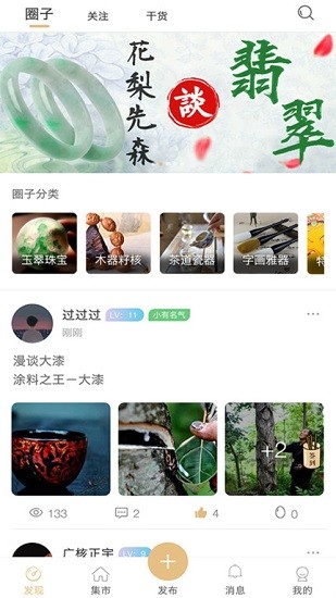 一物app下載