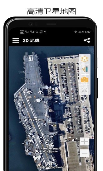 3d地球街景下載
