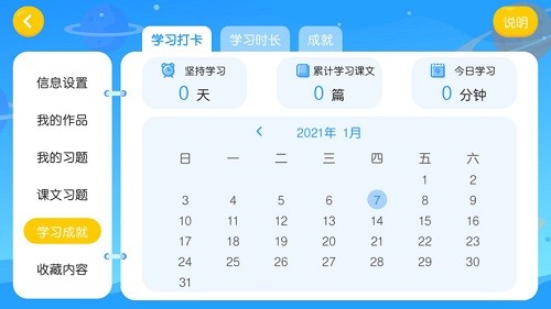 瑞粉英文書館手機版 v4.3.2.142083 安卓免費版 0