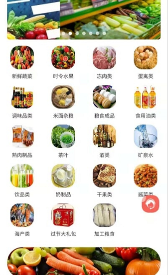中派網(wǎng)官方版 v1.0.3 安卓版 1