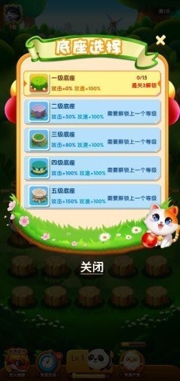 萌寵假期最新版 v1.0.3.1 安卓版 0