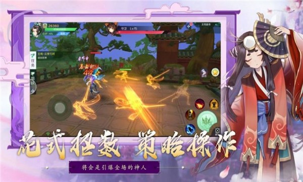 浮生萬妖行手游 v0.19.40 安卓版 0