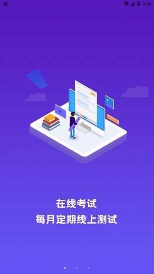 暢行云道最新版本 v3.0 官方安卓版 0