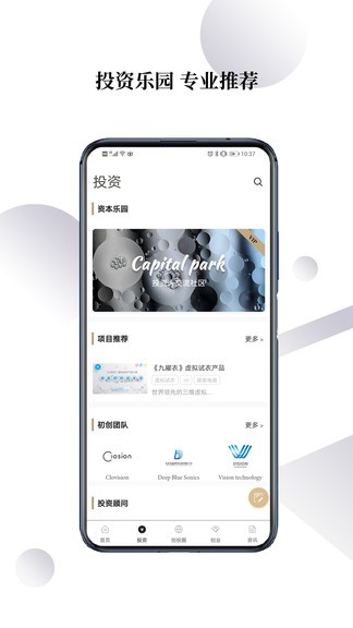 融盛資本最新版 v1.0.4 安卓版 1