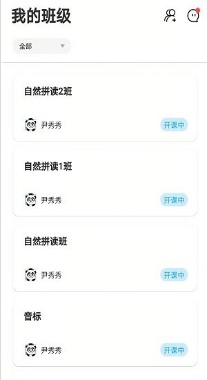 樂(lè)當(dāng)家云校app