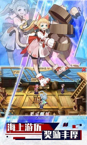 守護命運之夜手游0