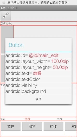 apktool+助手插件 v1.7.8 官方安卓版 3